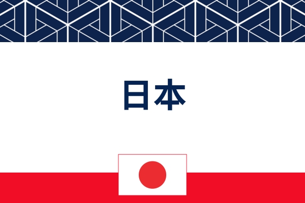 japan brochure graphic